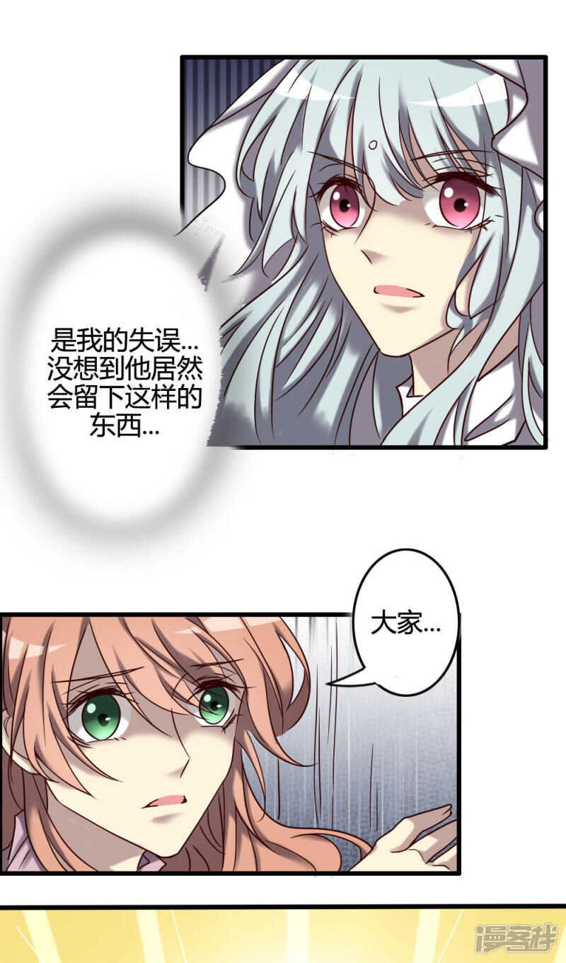 第99话(1/2)-第105话