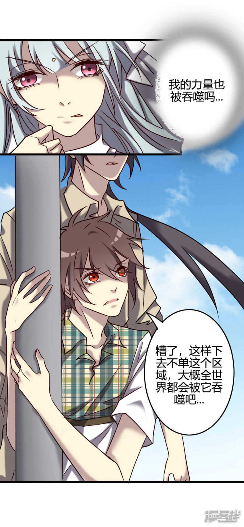 第99话(1/2)-第105话