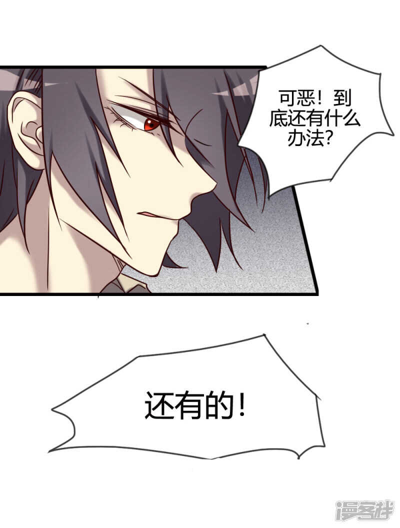 第99话(1/2)-第105话