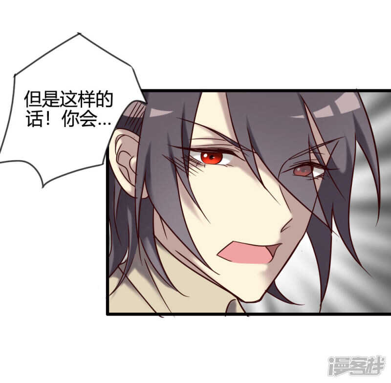 第99话(1/2)-第105话