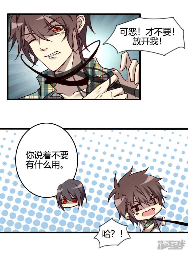 第99话(1/2)-第105话