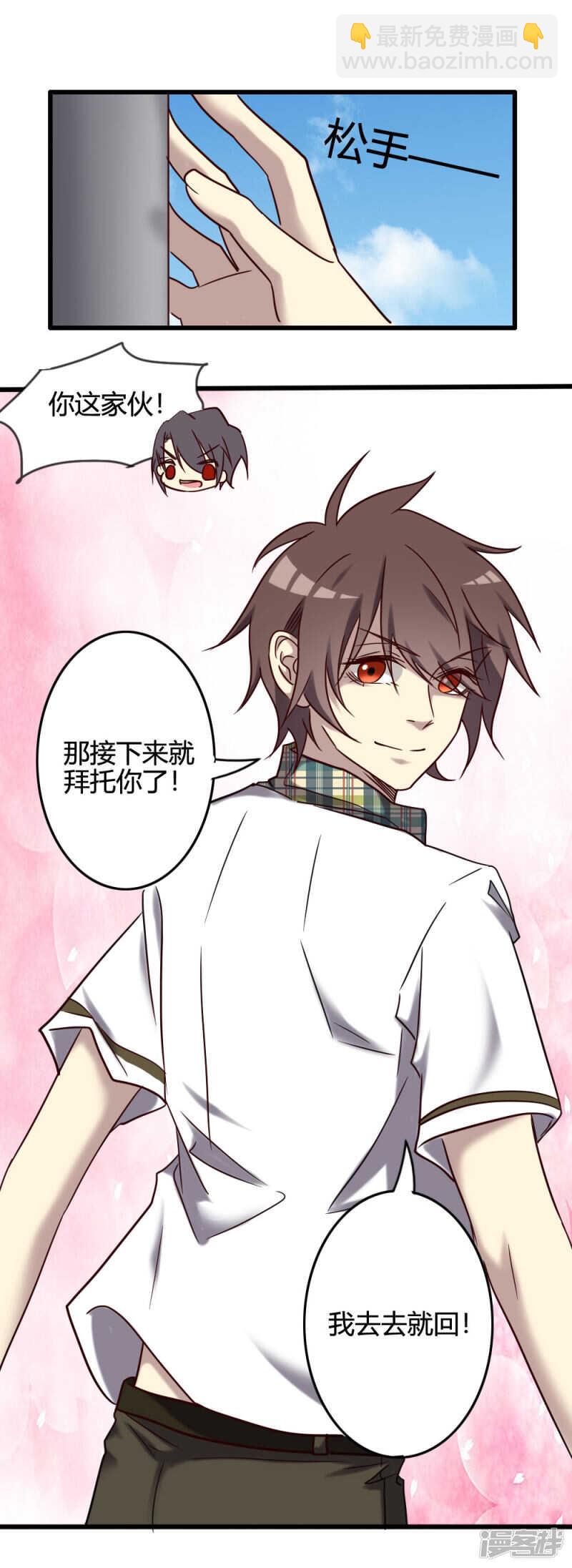 第99话(1/2)-第105话