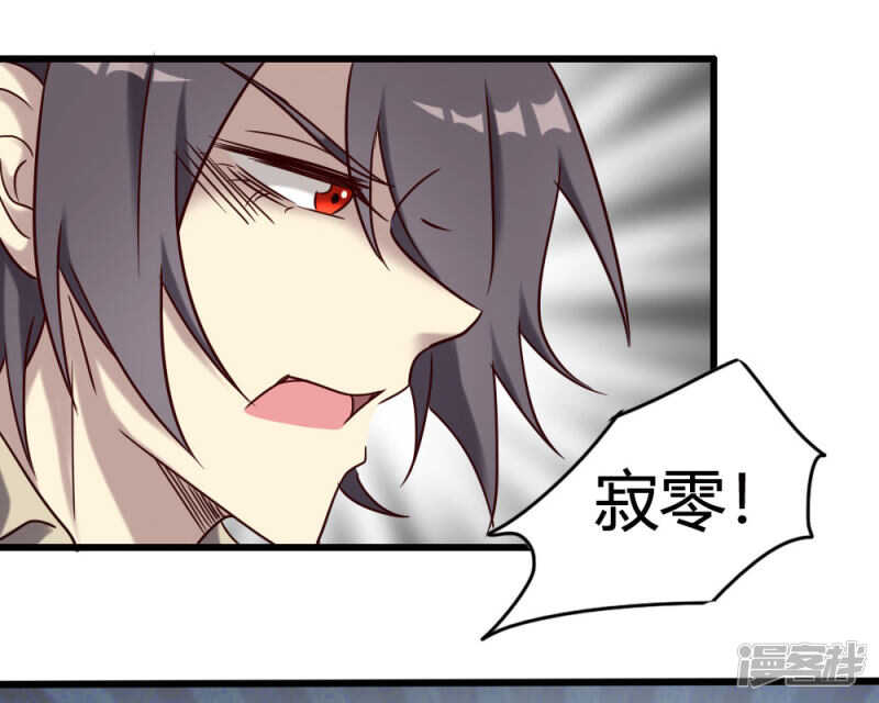 第99话(1/2)-第105话