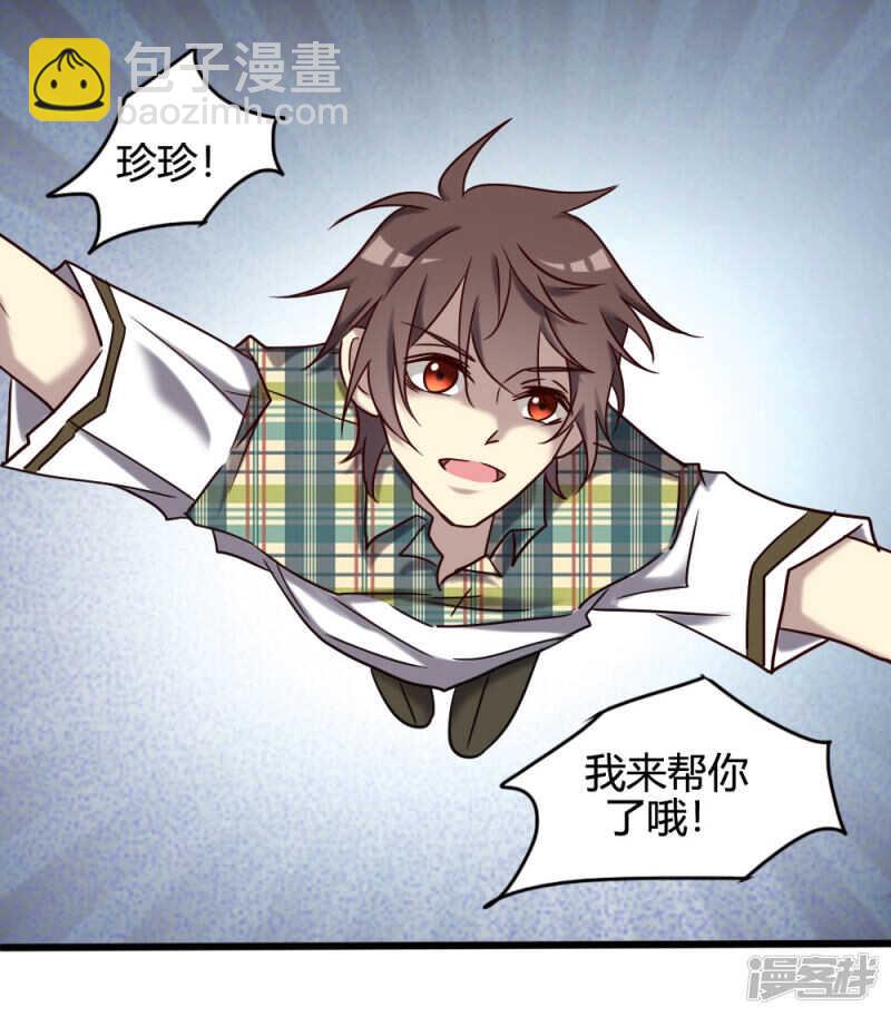 第99话(1/2)-第105话