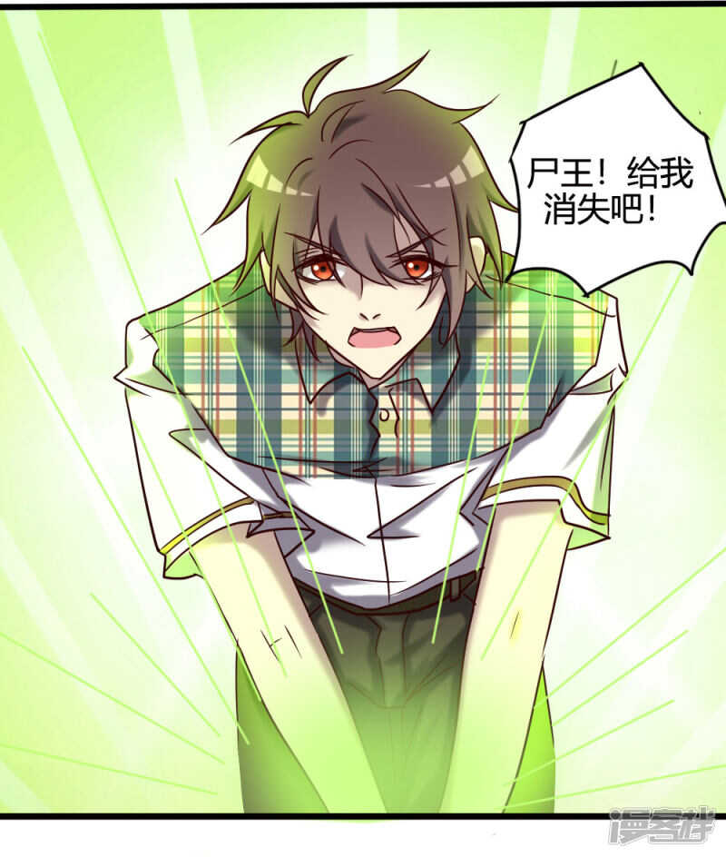 第99话(1/2)-第105话