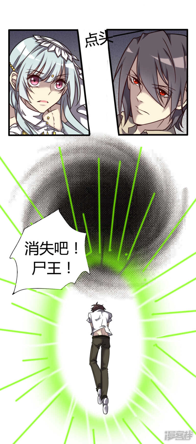 第99话(1/2)-第105话