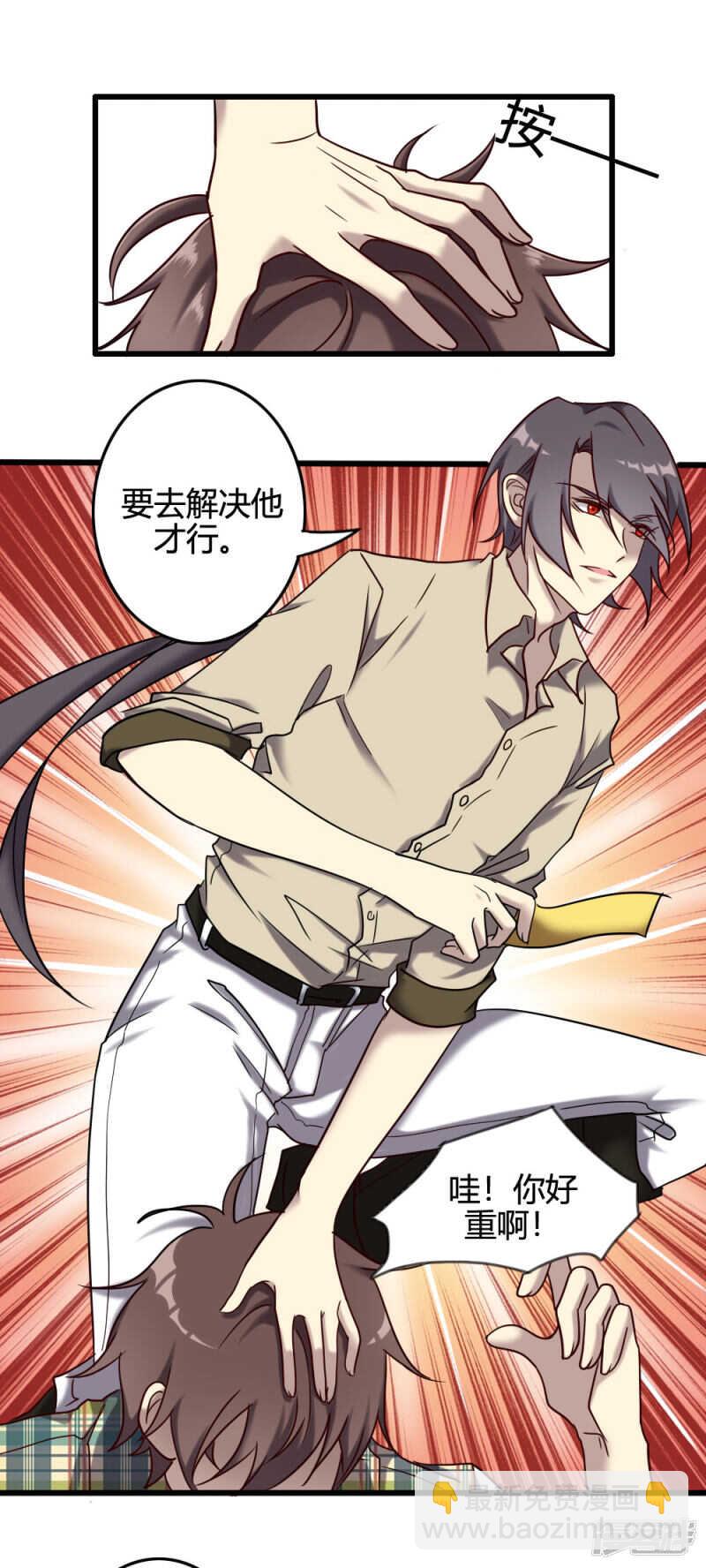 第99话(1/2)-第105话