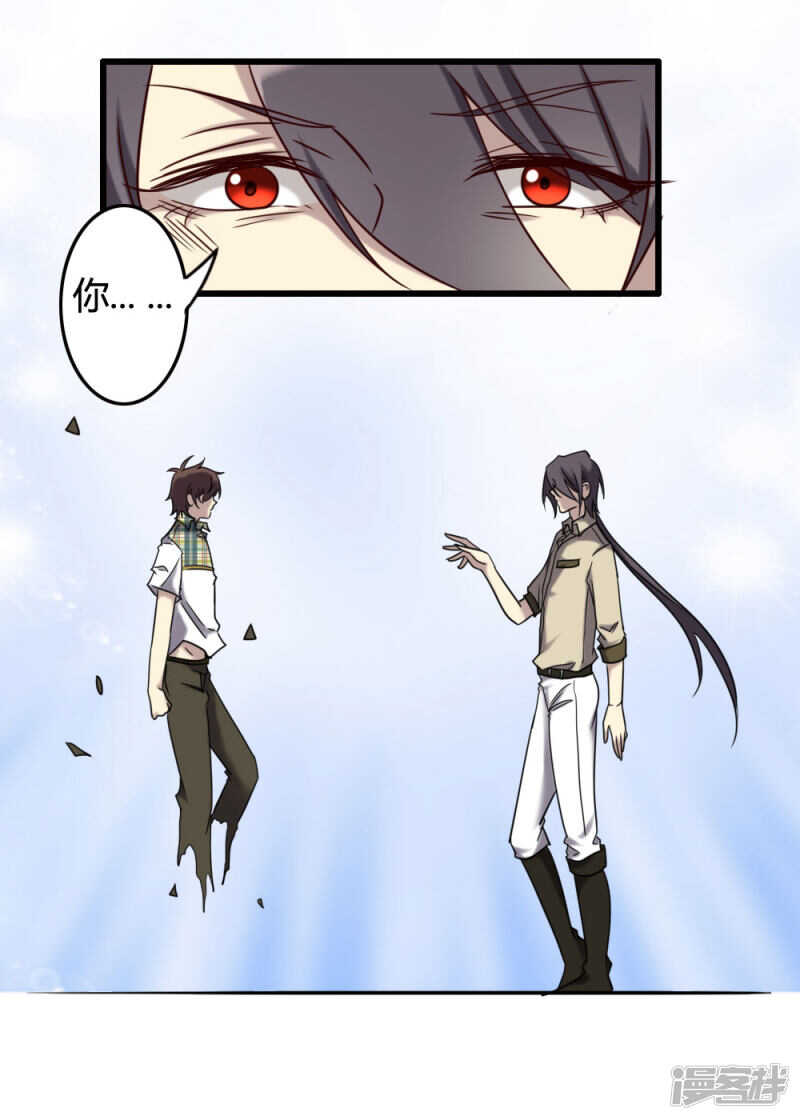 第99话(1/2)-第105话