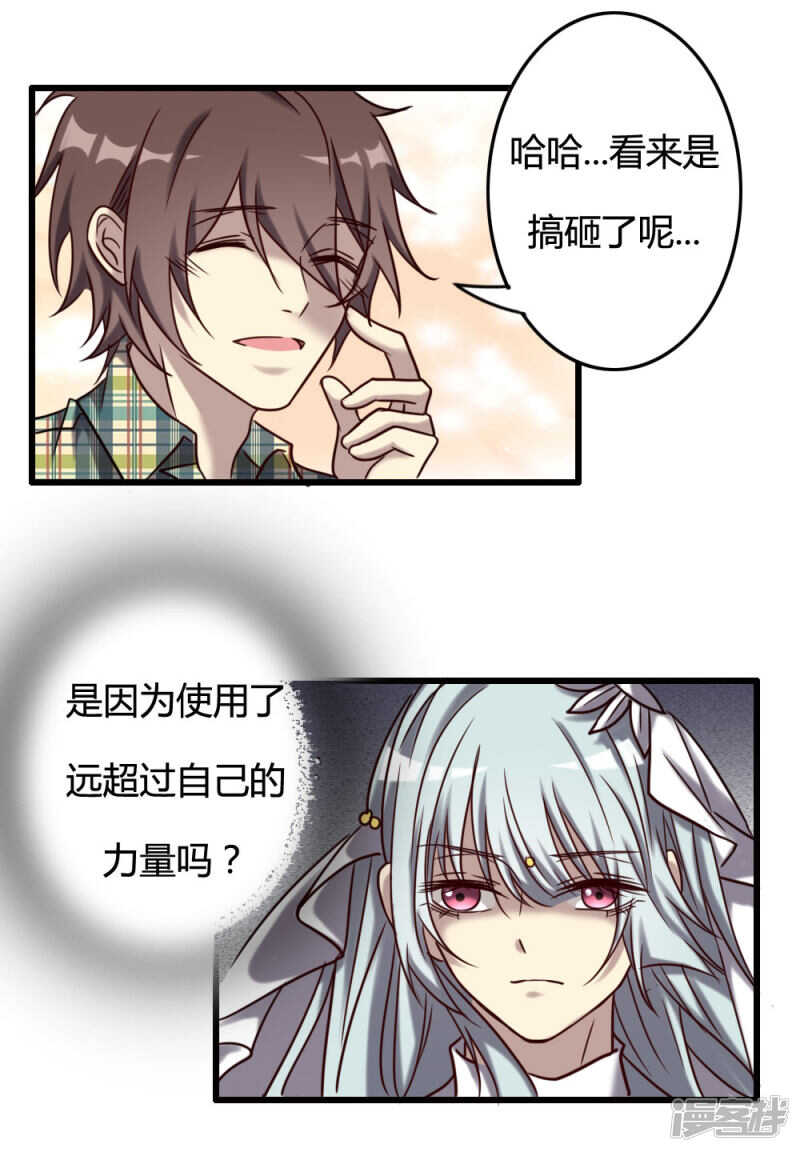 第99话(1/2)-第105话