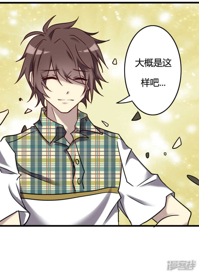 第99话(1/2)-第105话