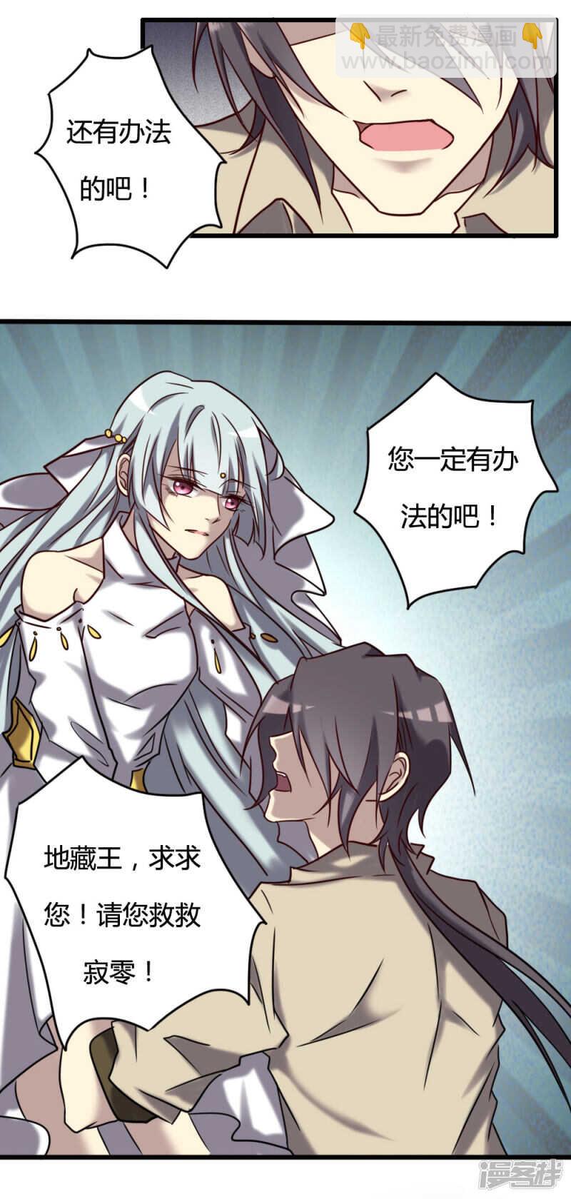 第99话(1/2)-第105话