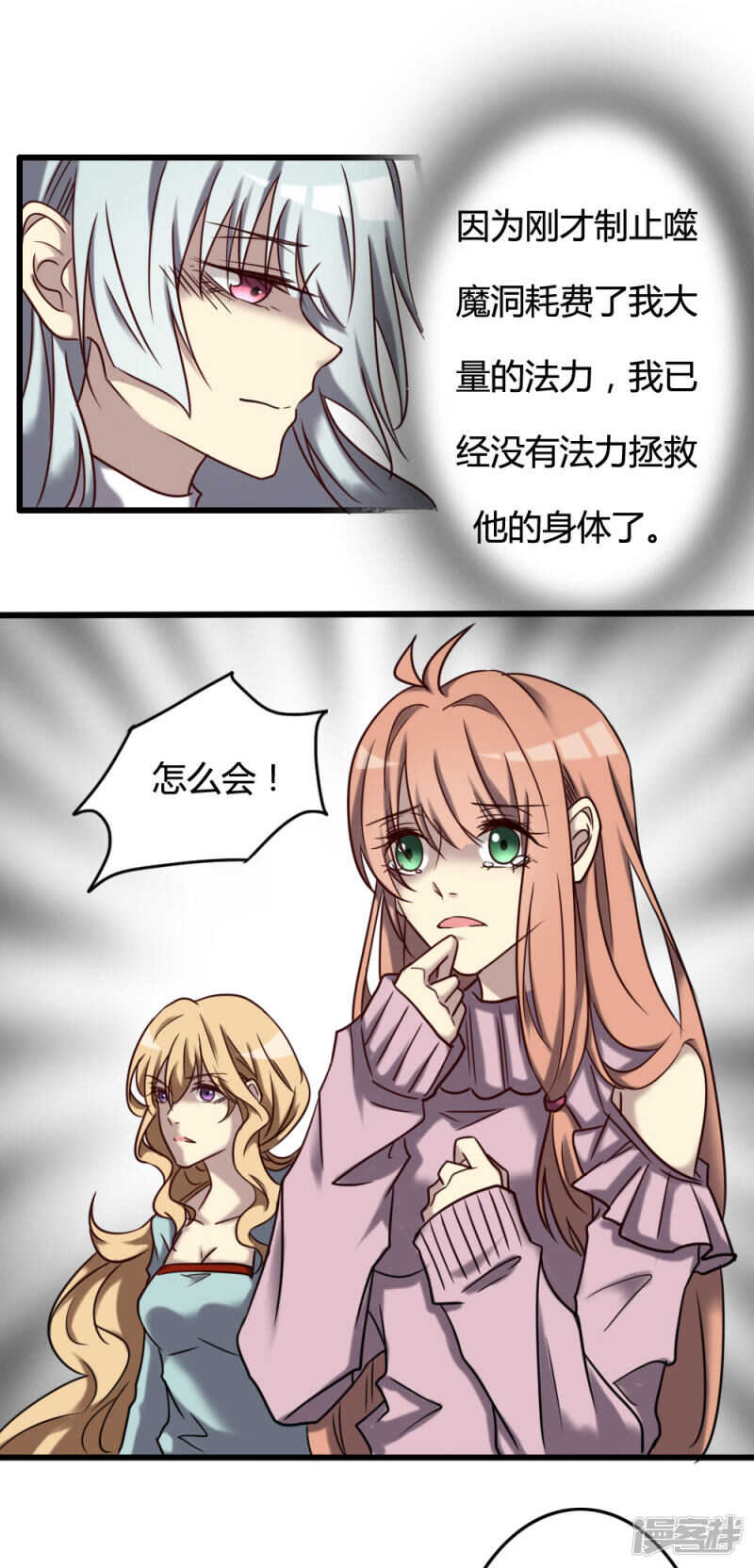 第99话(1/2)-第105话