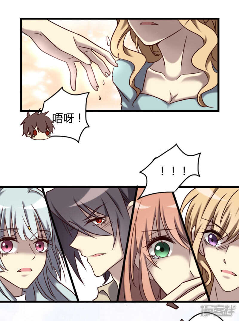 第99话(1/2)-第105话