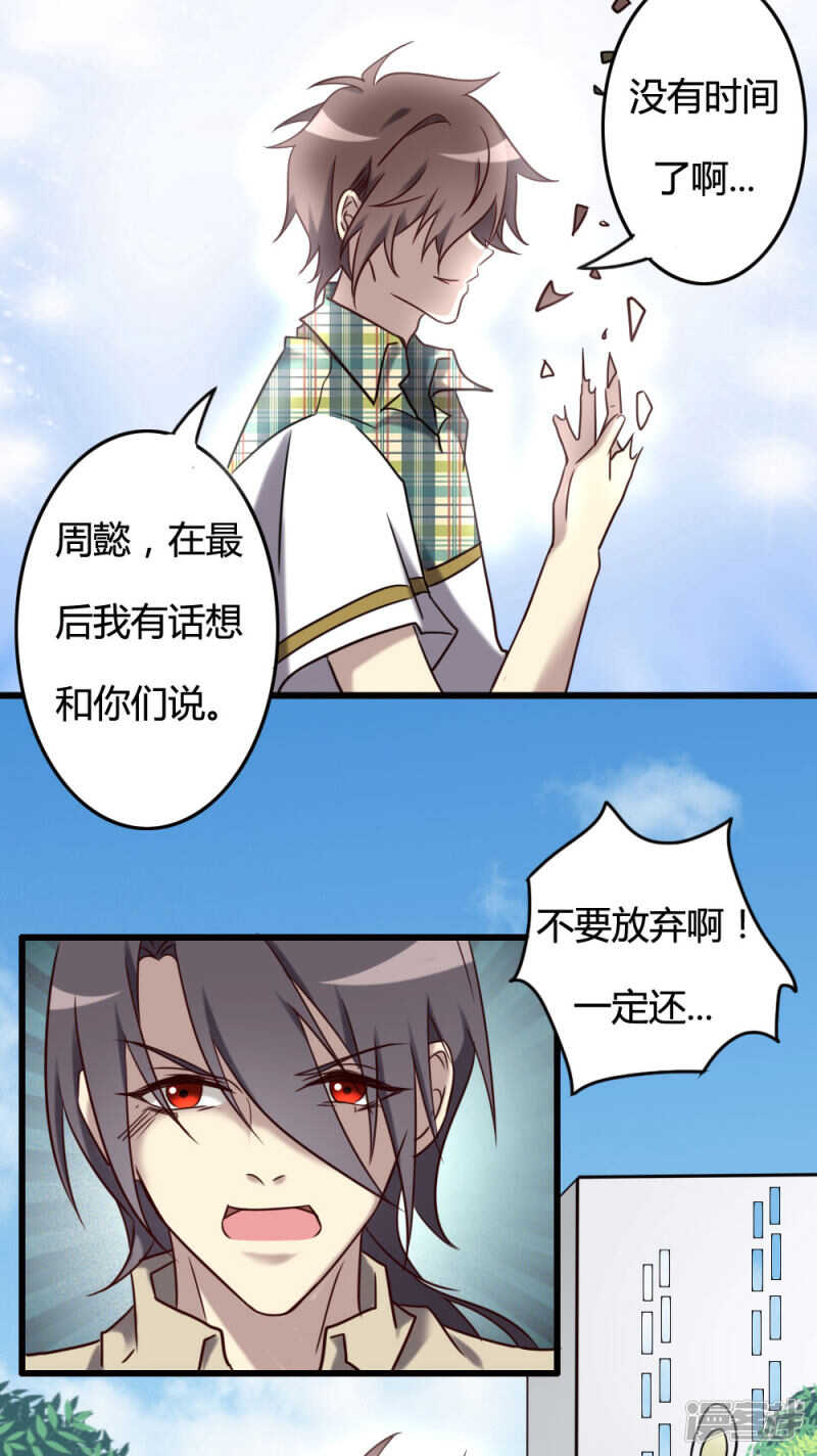 第99话(1/2)-第105话