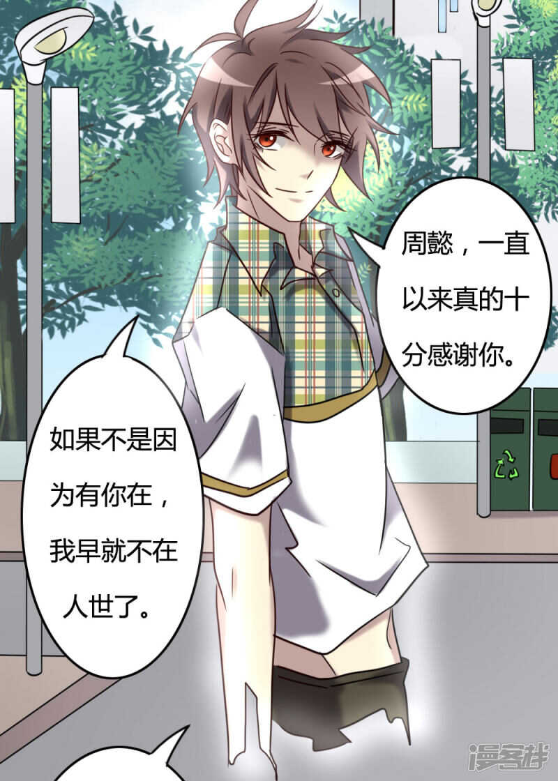 第99话(1/2)-第105话