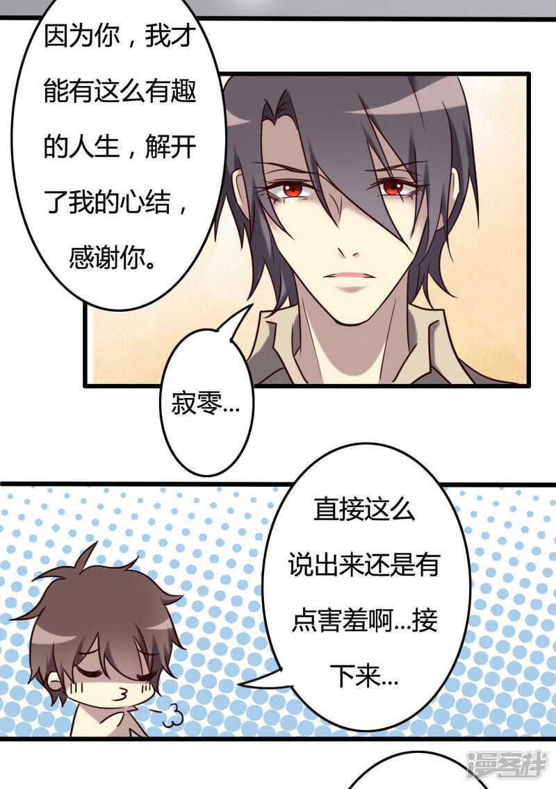 第99话(1/2)-第105话