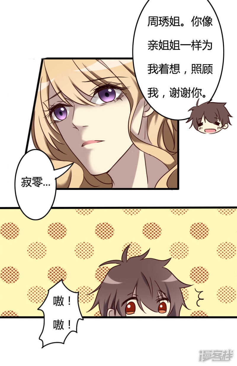 第99话(1/2)-第105话