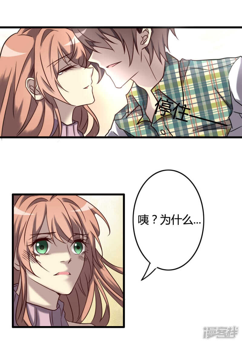 第99话(1/2)-第105话