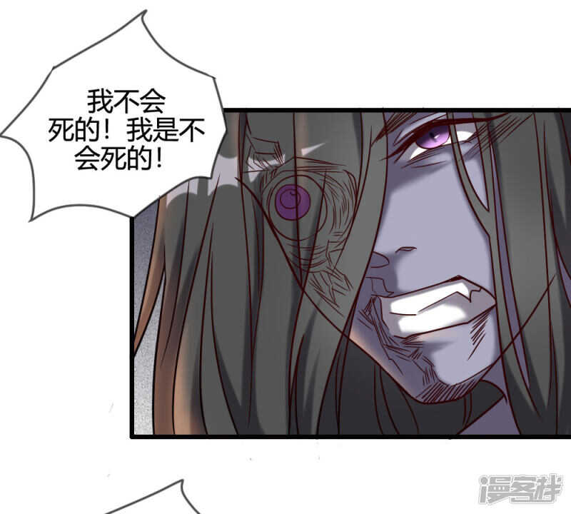 第99话(1/2)-第105话