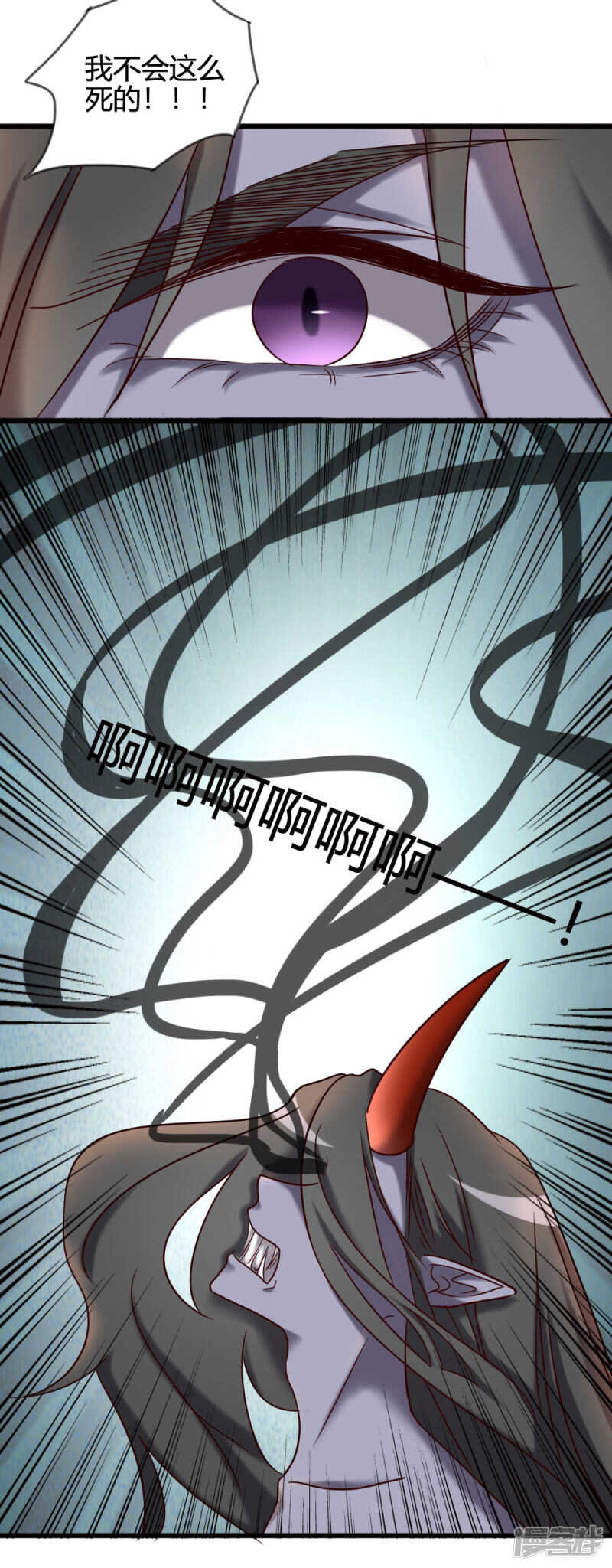 第99话(1/2)-第105话