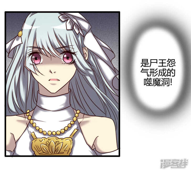 第99话(1/2)-第105话