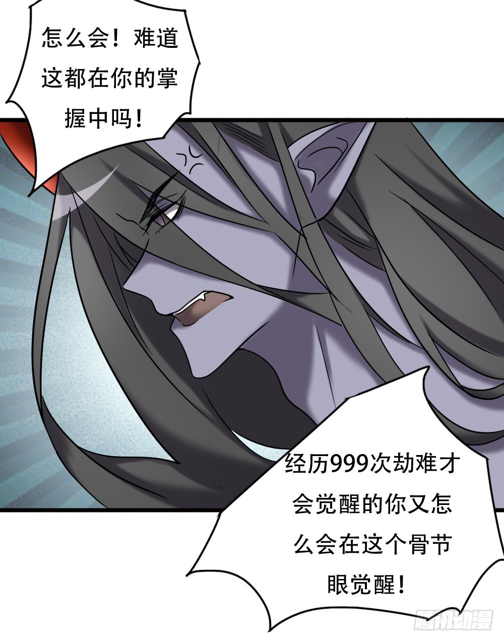 第九十九话-第99话