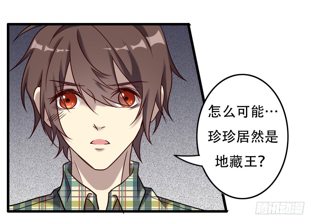 第九十九话-第99话