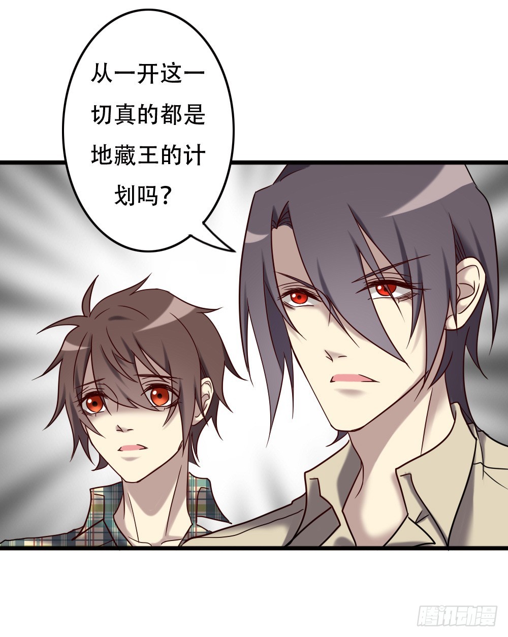 第九十九话-第99话