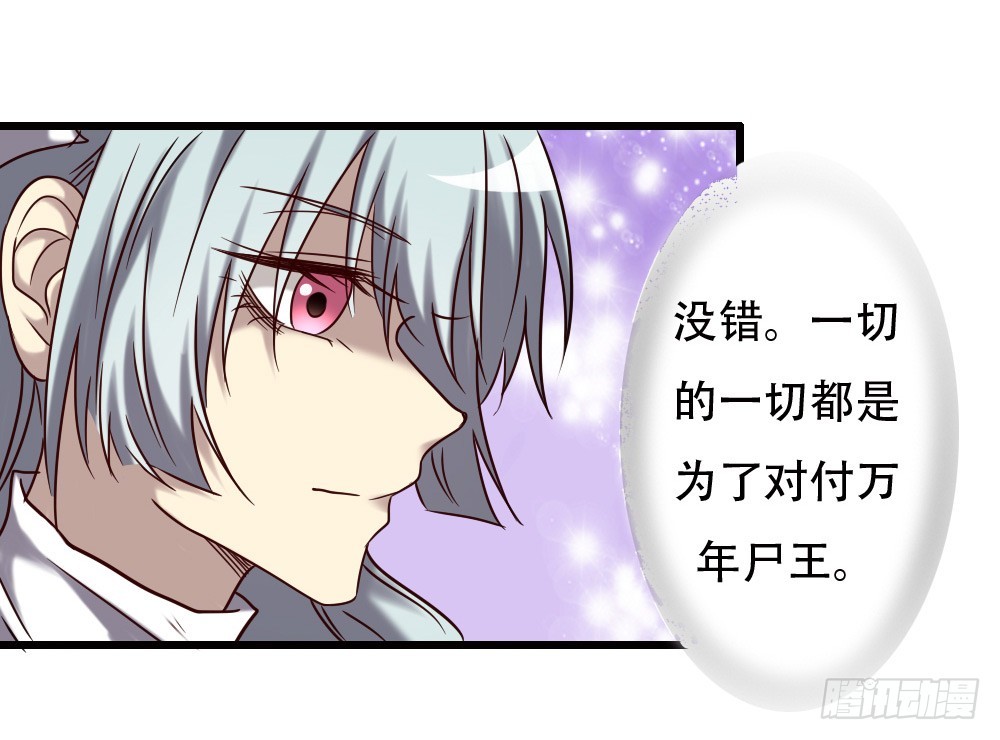 第九十九话-第99话