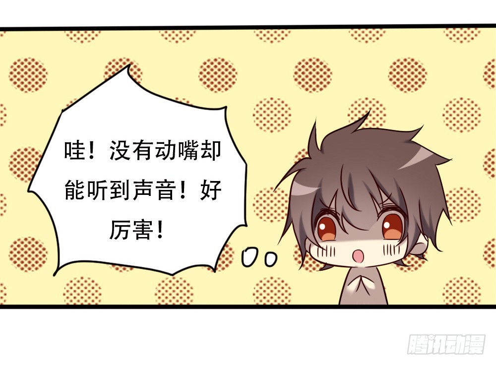 第九十九话-第99话