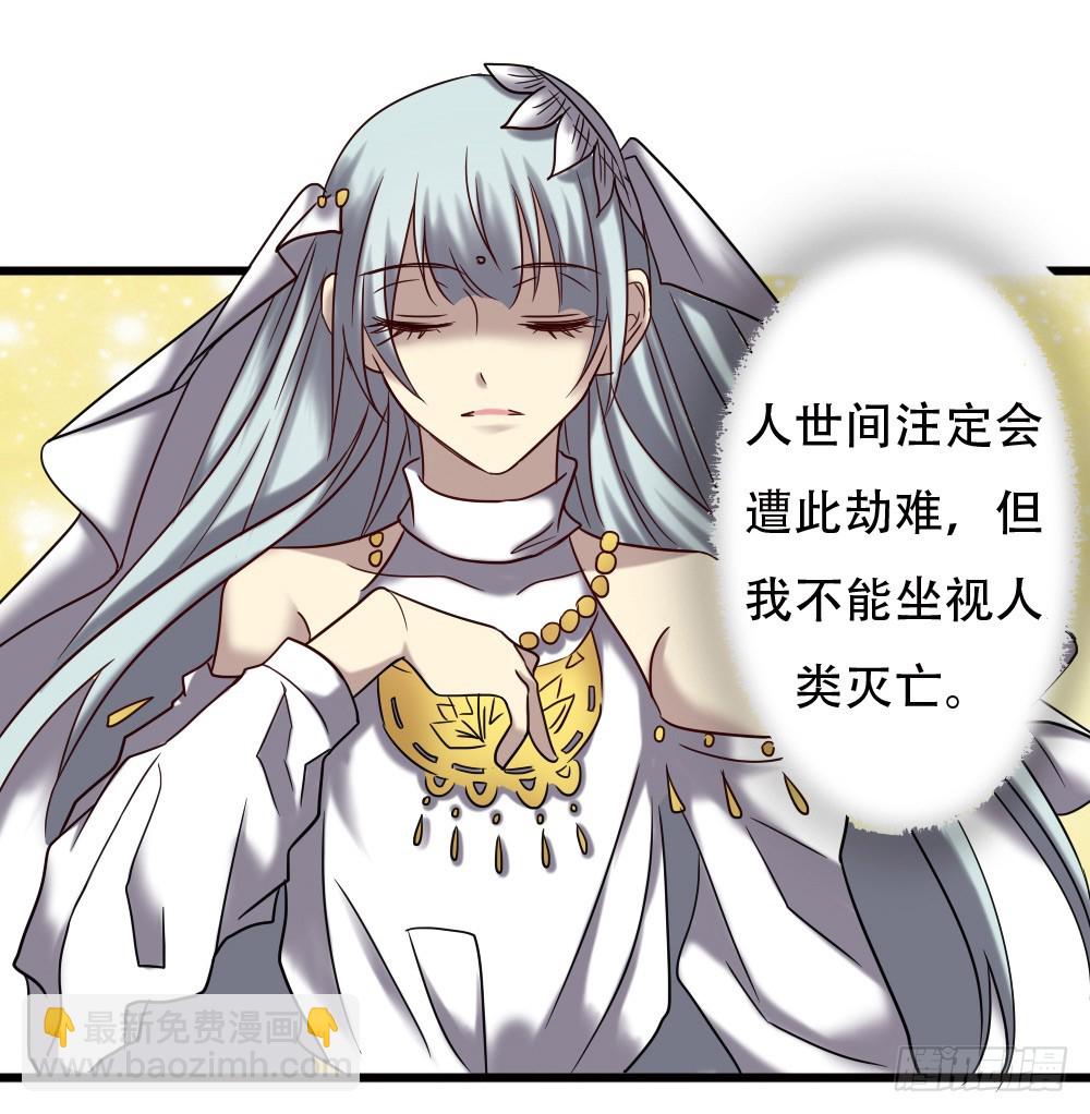 第九十九话-第99话