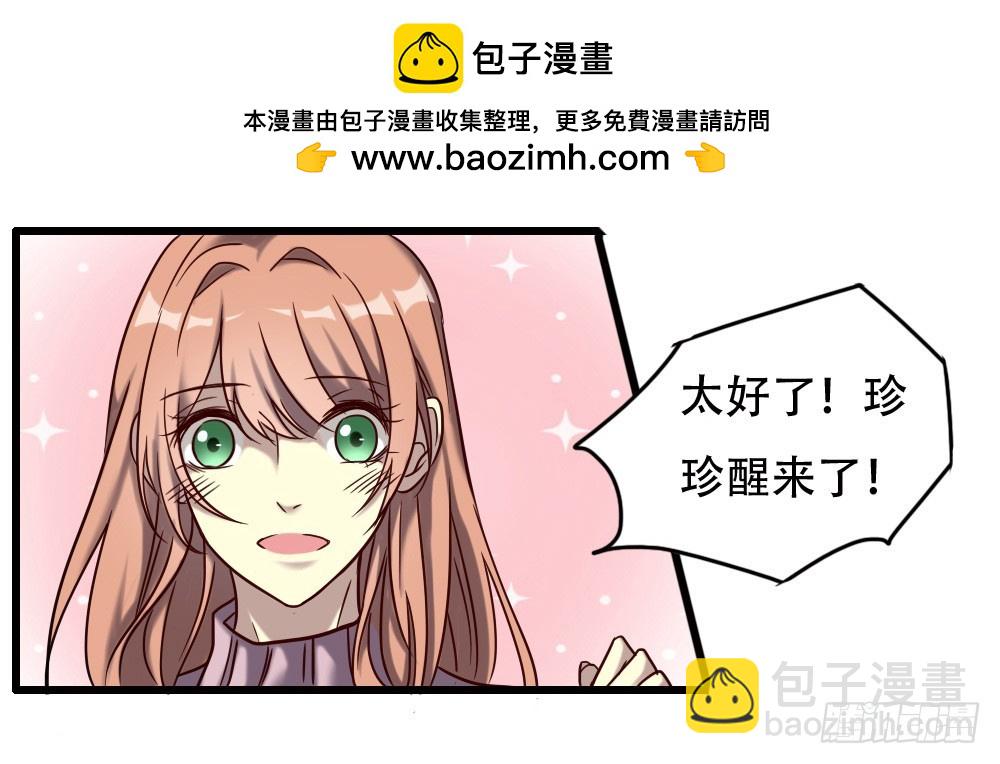 第九十九话-第99话