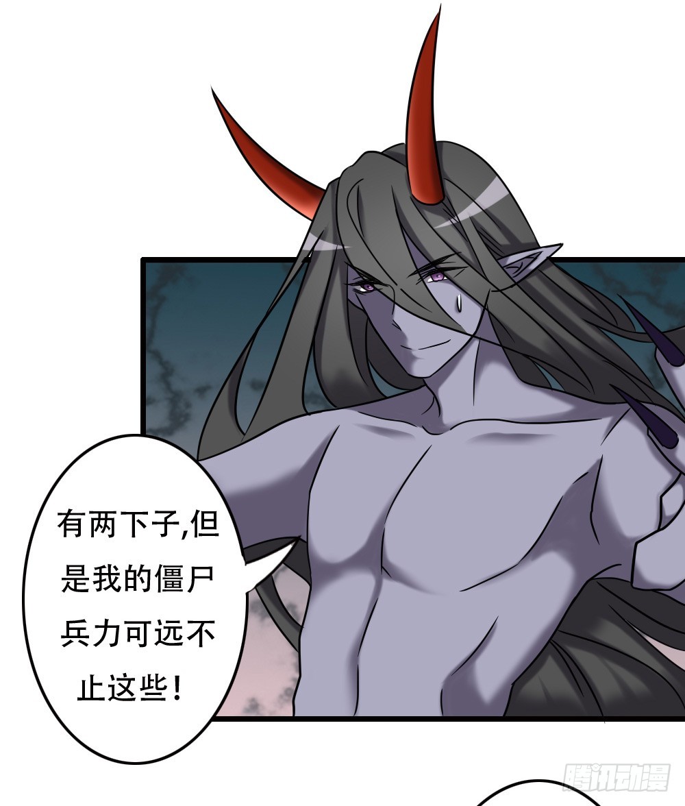 第九十九话-第99话