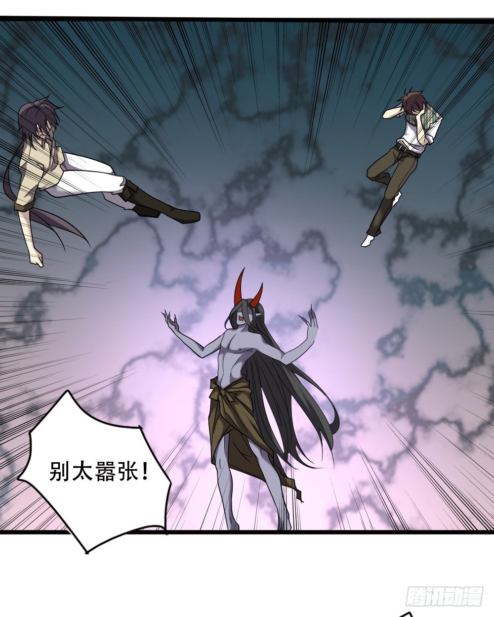 第九十九话-第99话