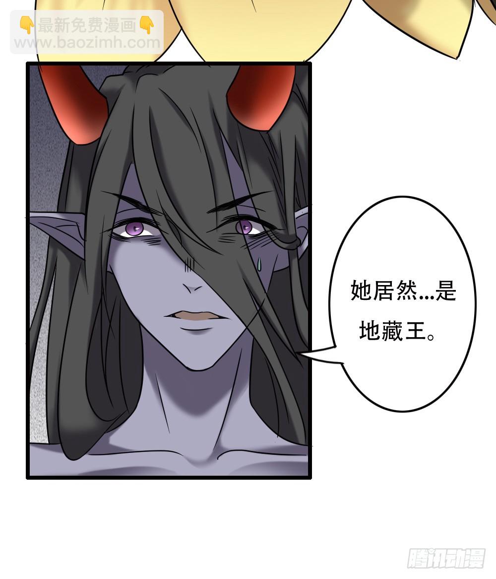 第九十九话-第99话