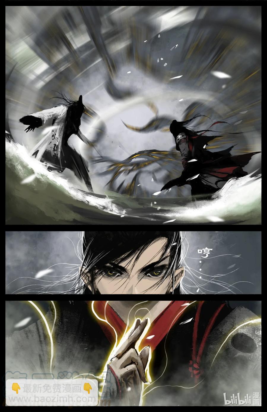 186 祖师爷2