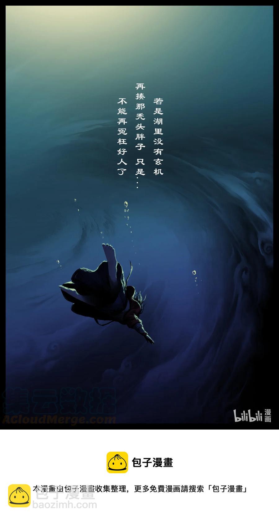 驱魔录 - 192 法宝比拼 - 3