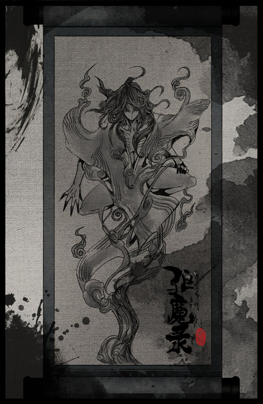 驱魔录 - 314 画中“仙”（完结） - 1