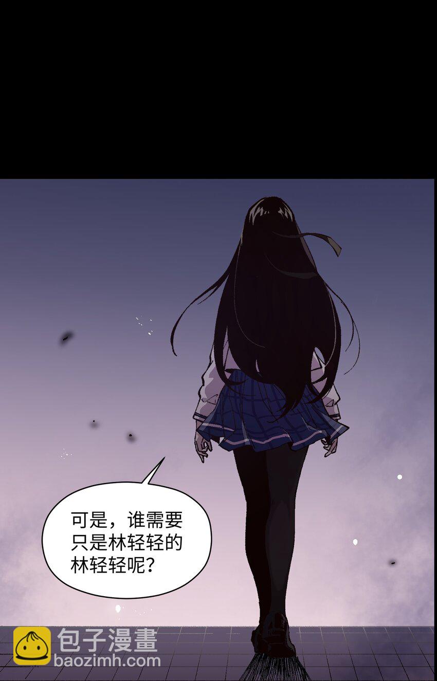 001 一切从群发告白开始(1/3)-第1话