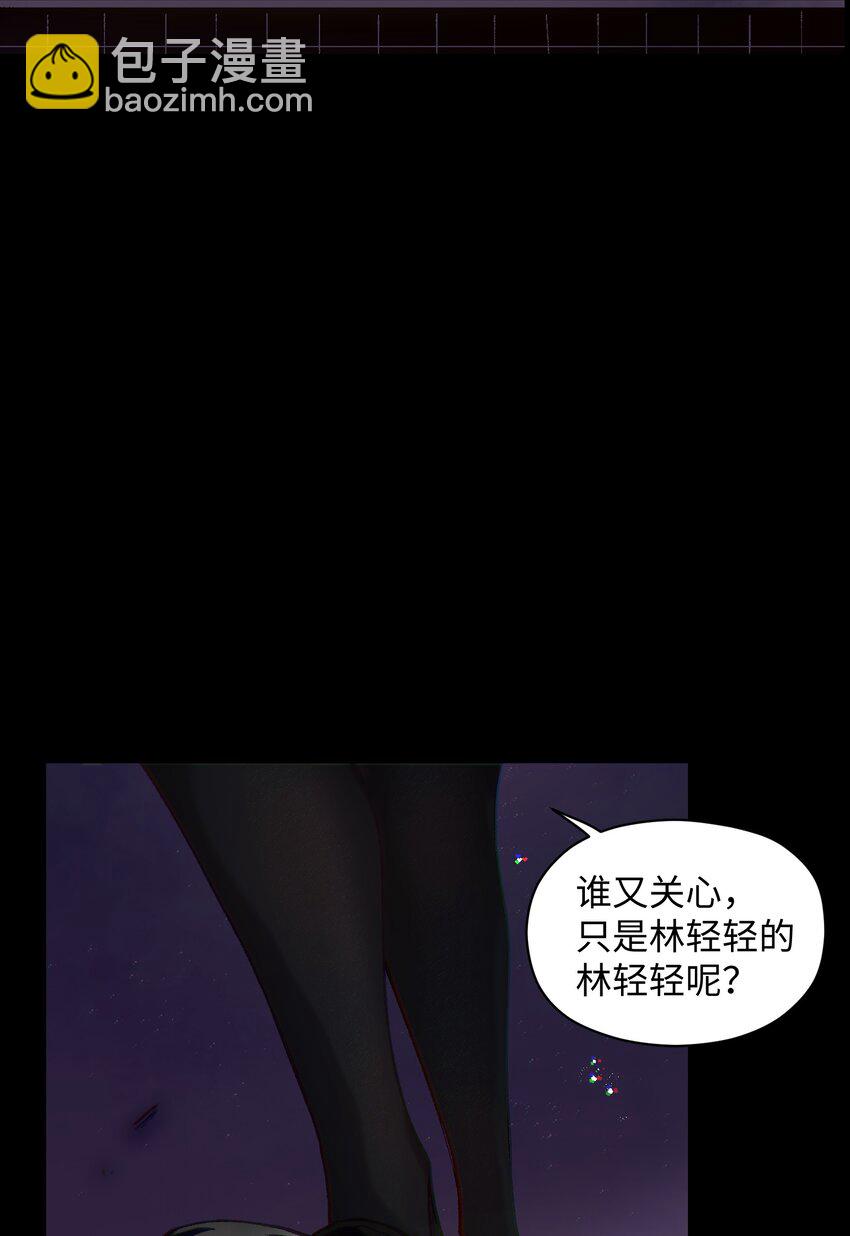 001 一切从群发告白开始(1/3)-第1话