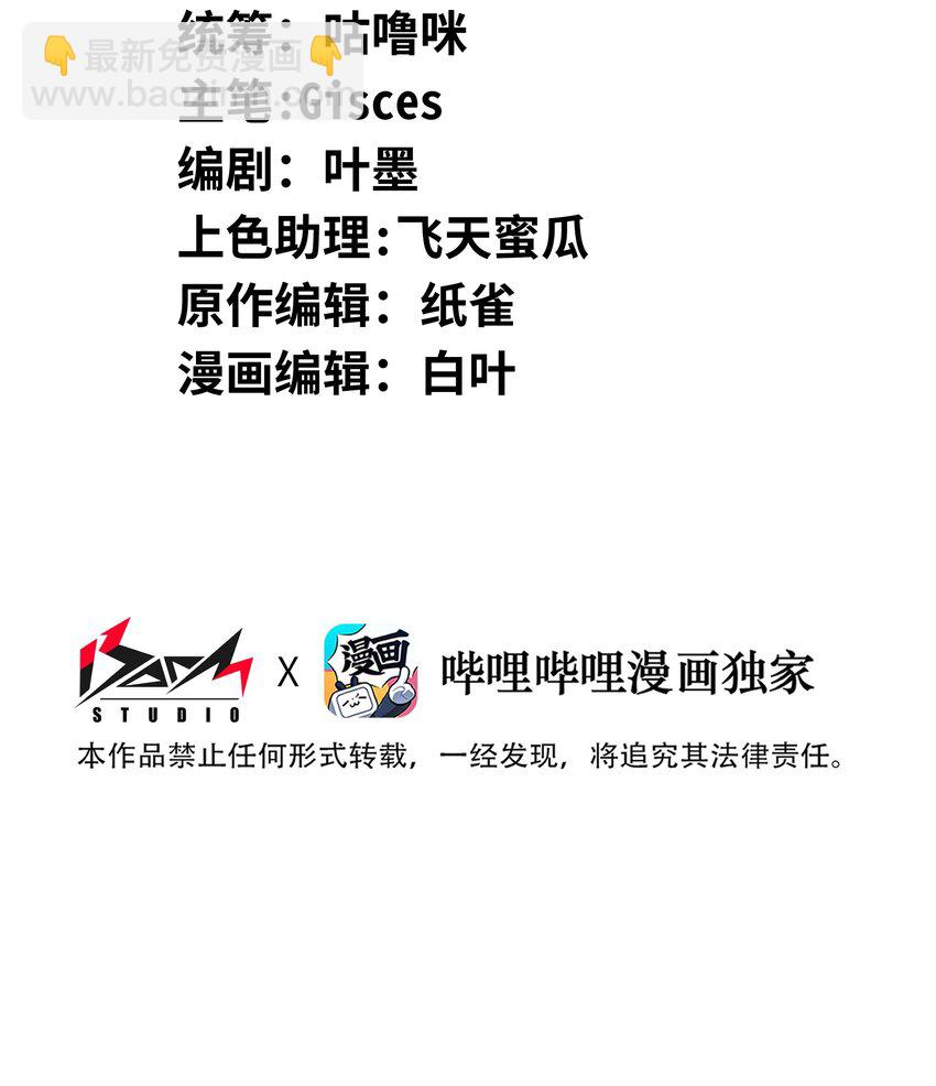 001 一切从群发告白开始(1/3)-第1话