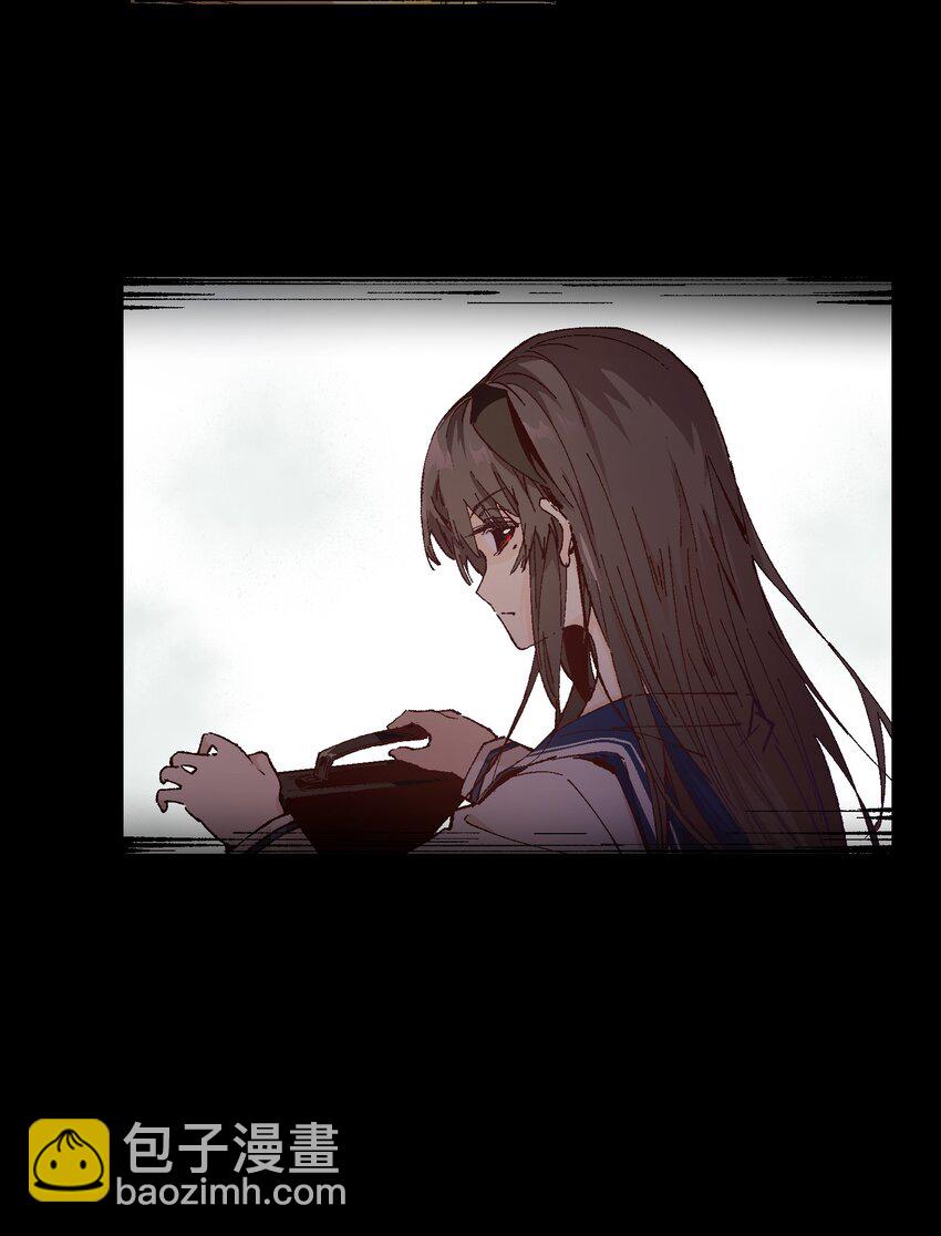 001 一切从群发告白开始(1/3)-第1话