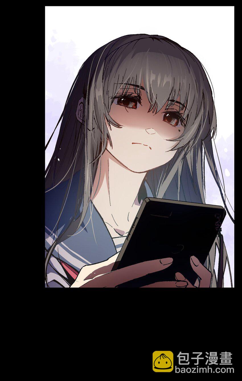 001 一切从群发告白开始(1/3)-第1话