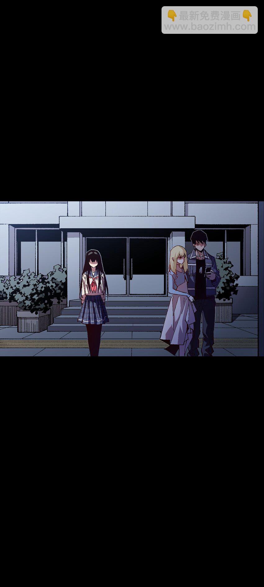 001 一切从群发告白开始(1/3)-第1话