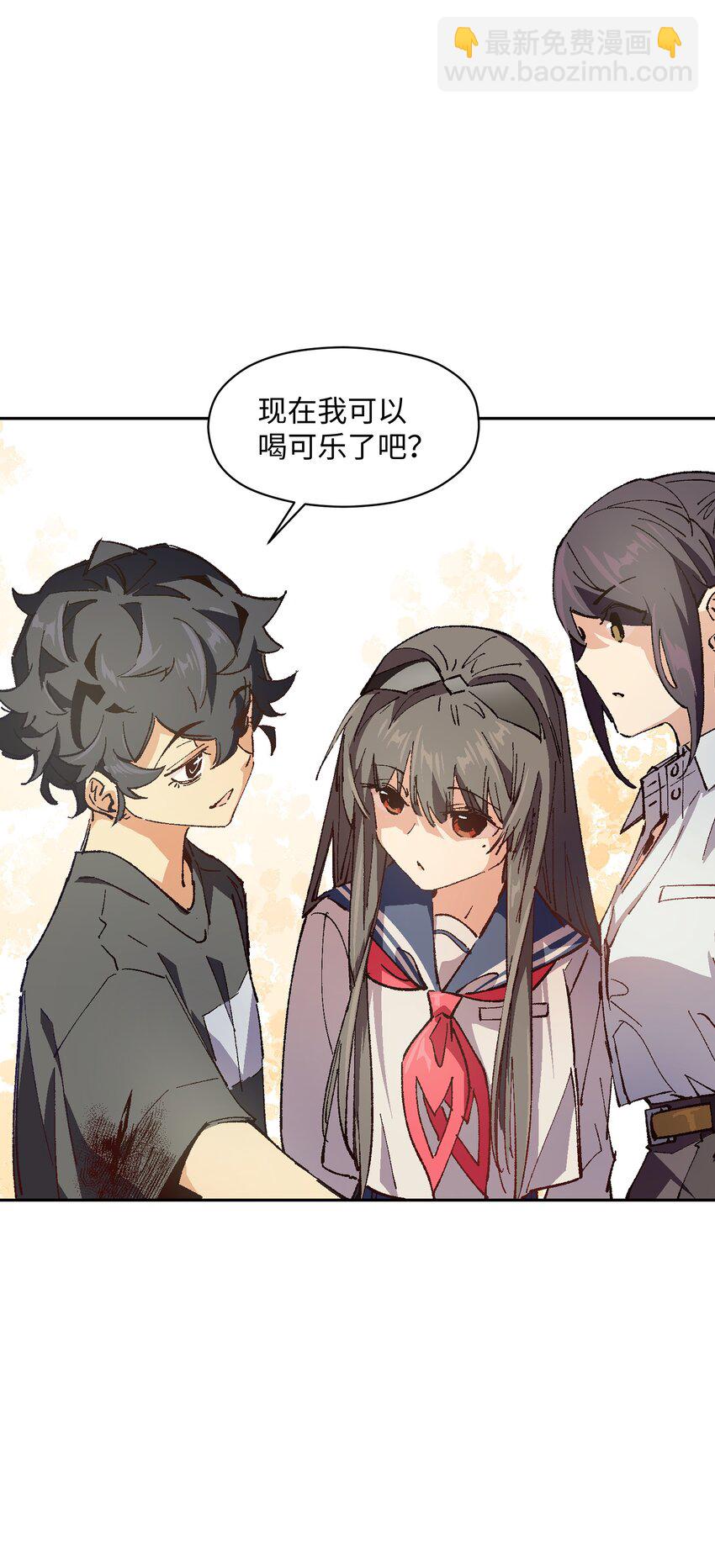 011 说出你的愿望(1/2)-第11话