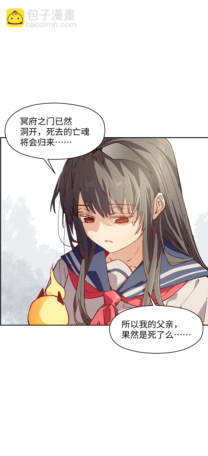 011 说出你的愿望(1/2)-第11话