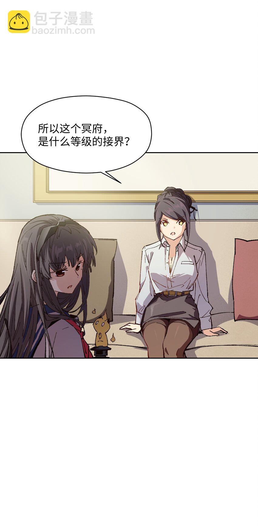 011 说出你的愿望(1/2)-第11话