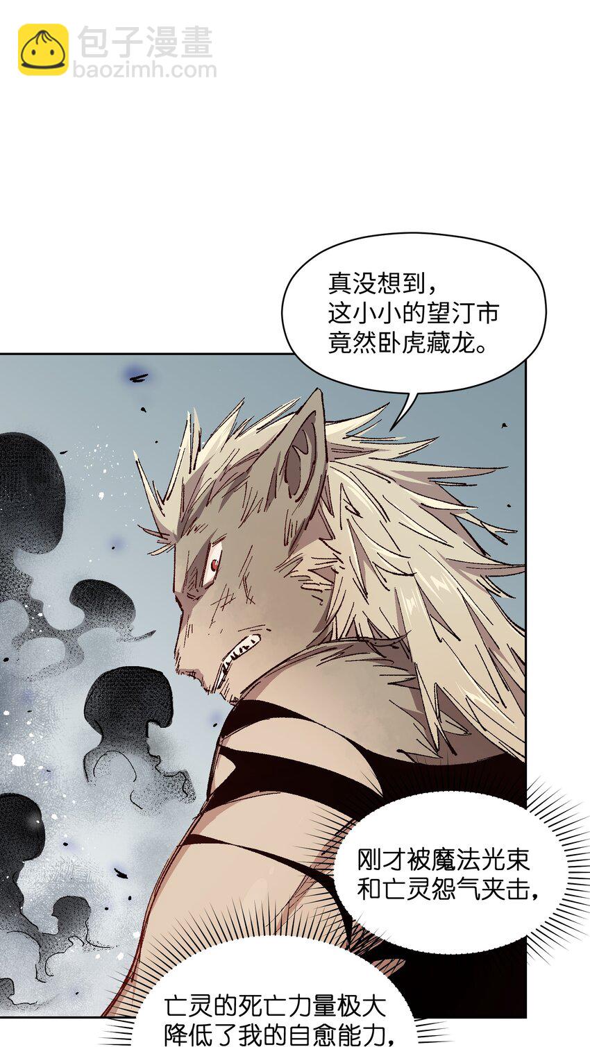 013 没必要整这些(1/2)-第13话