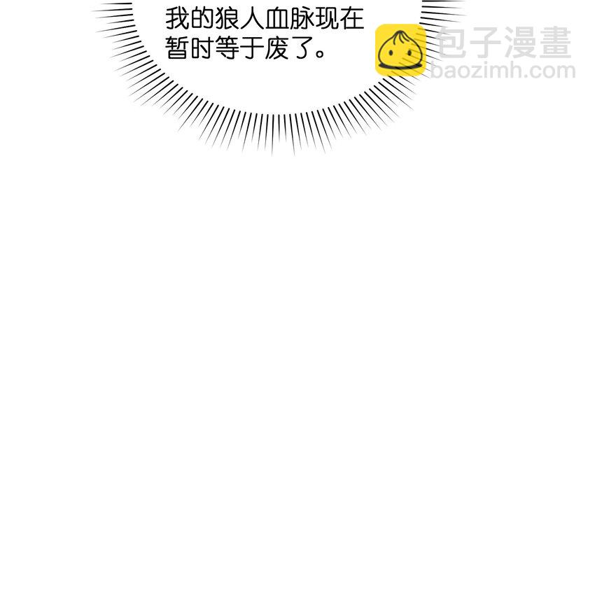 013 没必要整这些(1/2)-第13话