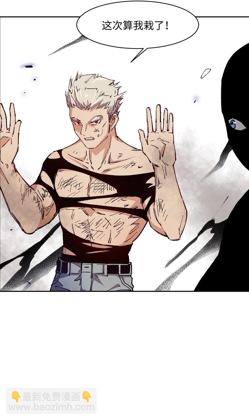 013 没必要整这些(1/2)-第13话